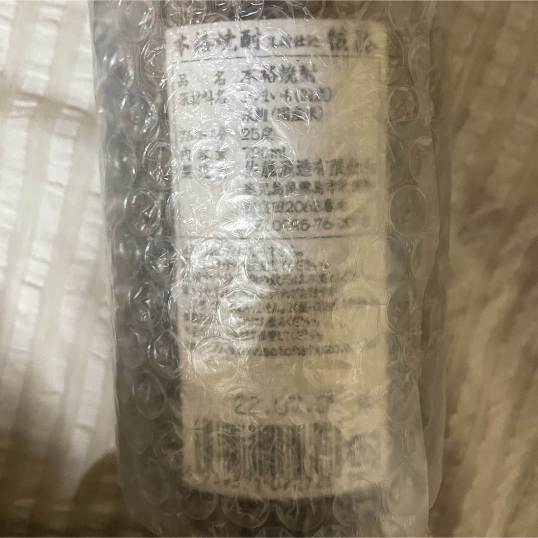 佐藤酒造(サトウシュゾウ)の未開封＊佐藤 黒 720ml 食品/飲料/酒の酒(焼酎)の商品写真