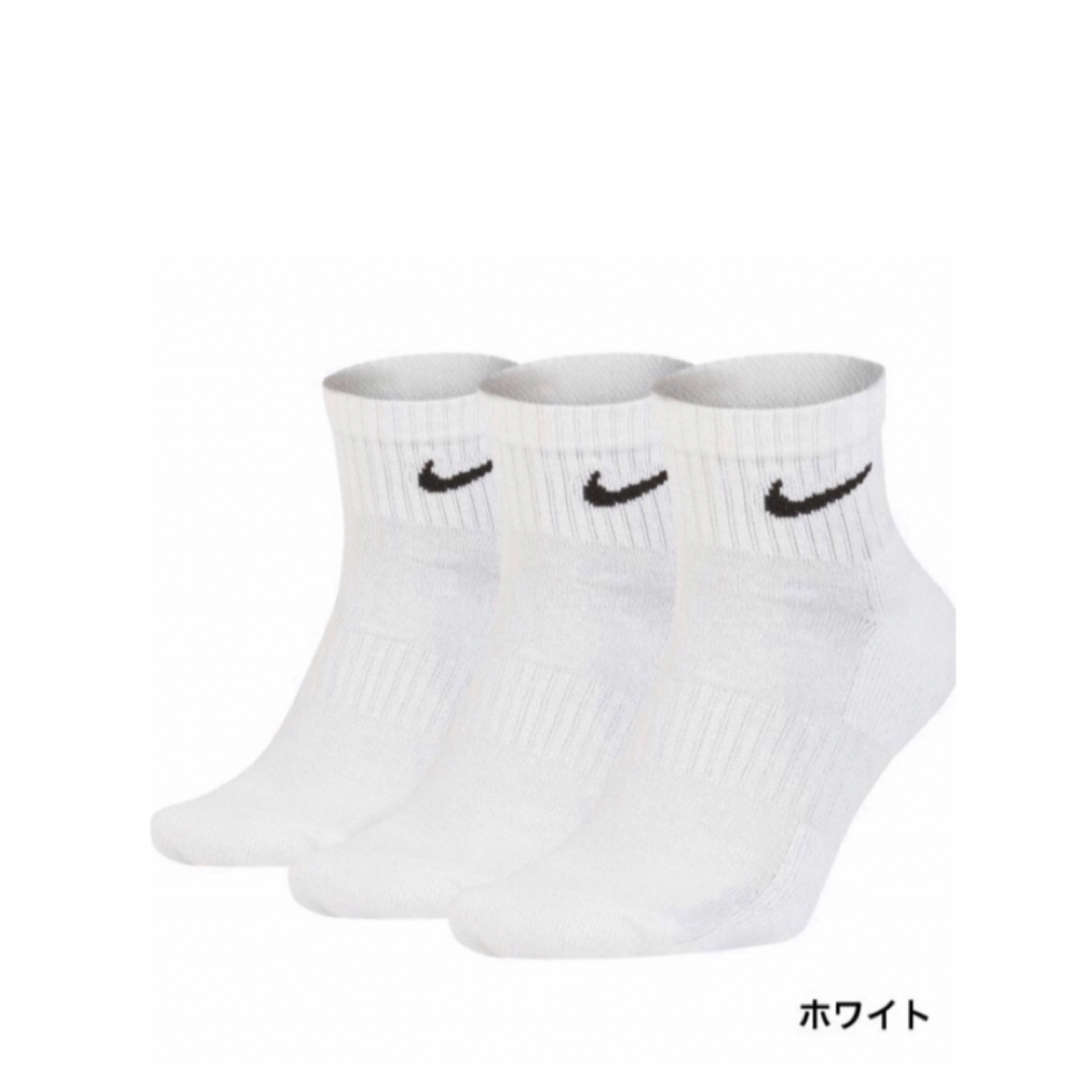 NIKE(ナイキ)のナイキ　ソックス　クウォーター　27-29 メンズのレッグウェア(ソックス)の商品写真