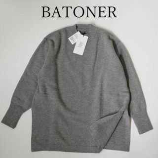 バトナー(BATONER)のバトナー BATONER ニット ミッドグレー サイズ１ プルオーバー セーター(ニット/セーター)