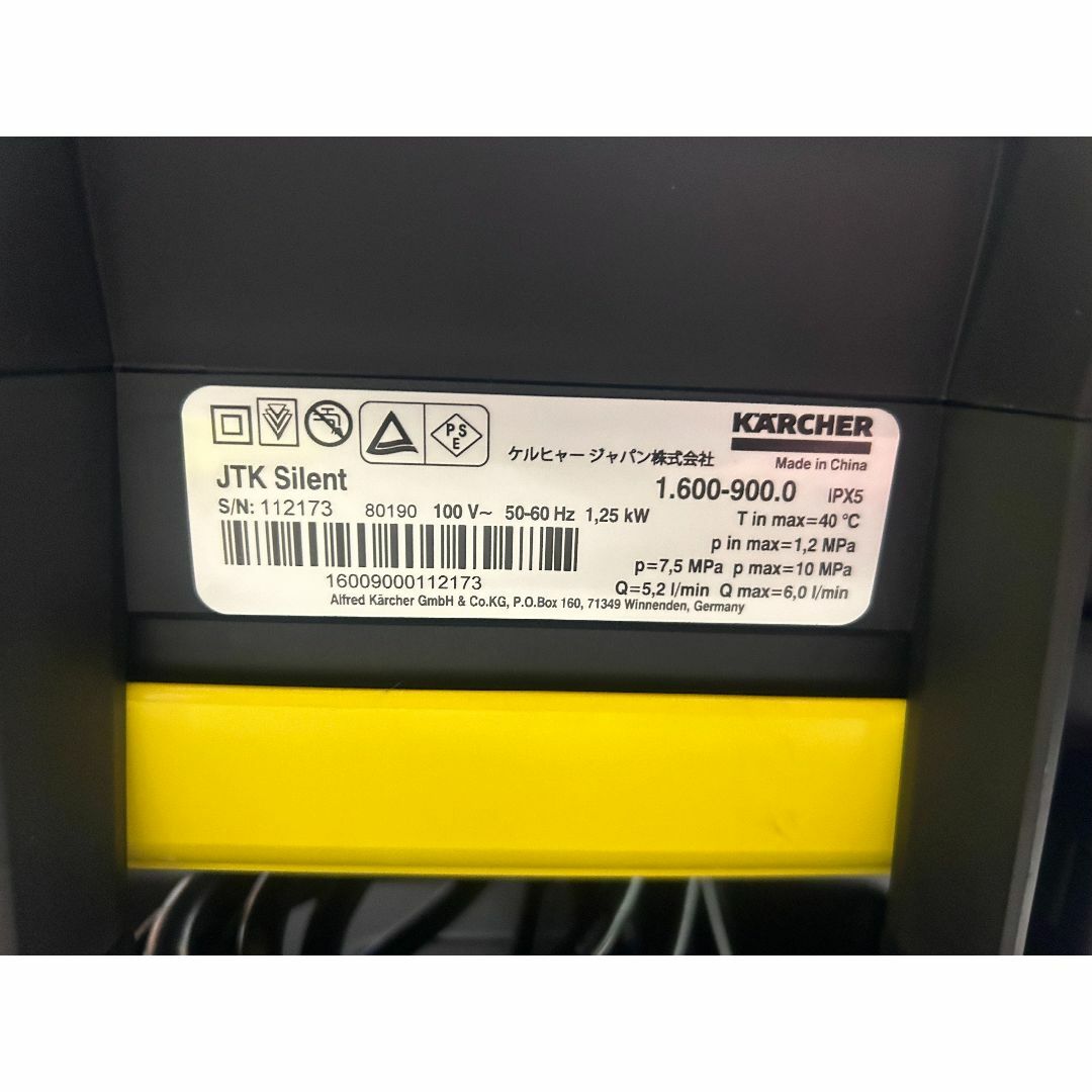 KARCHER ケルヒャー 高圧洗浄機 JTK サイレント KARCHER ケルヒャー 高圧洗浄機 JTK サイレント