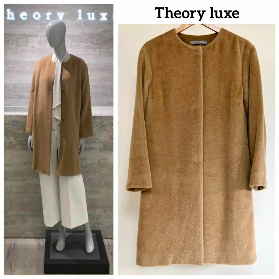 Theory luxe(セオリーリュクス)の極美品 定価18万 Theory luxe アルパカウール ノーカラーコート レディースのジャケット/アウター(ロングコート)の商品写真