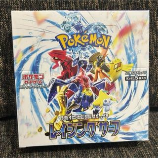 ポケモン(ポケモン)のレイジングサーフ　シュリンク付き未開封BOX(Box/デッキ/パック)