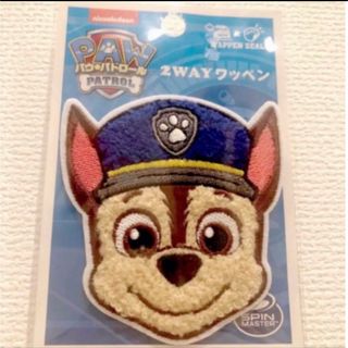 パウパトロール　チェイス　ビッグさがらワッペン(キャラクターグッズ)