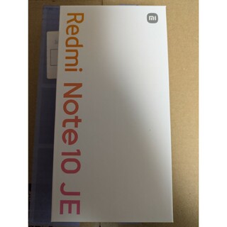 Redmi Note 10 JE クロームシルバー 64 UQmobile(スマートフォン本体)
