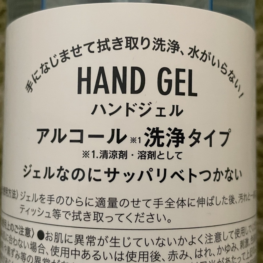 速乾性ハンドジェル 500ml インテリア/住まい/日用品の日用品/生活雑貨/旅行(日用品/生活雑貨)の商品写真