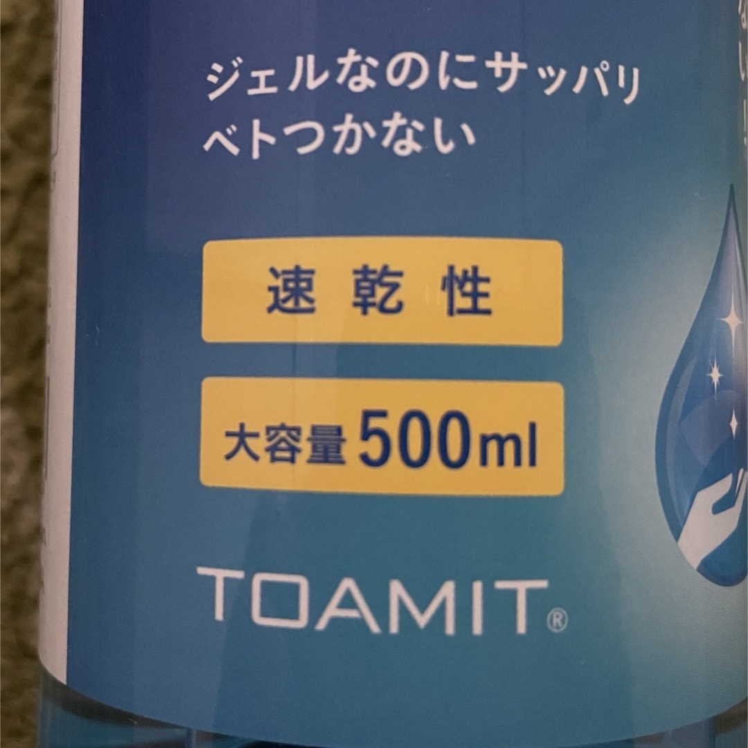 速乾性ハンドジェル 500ml インテリア/住まい/日用品の日用品/生活雑貨/旅行(日用品/生活雑貨)の商品写真