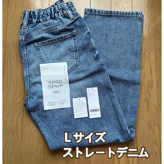 グローバルワーク(GLOBAL WORK)のグローバルワーク、GOODデニムストレートパンツ(デニム/ジーンズ)