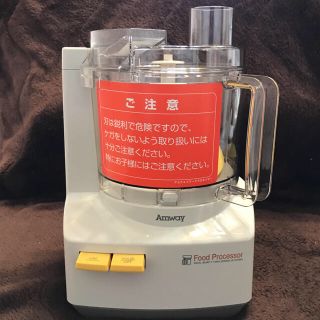 Amway  Food Processor(アムウェイ・フードプロセッサー)(フードプロセッサー)