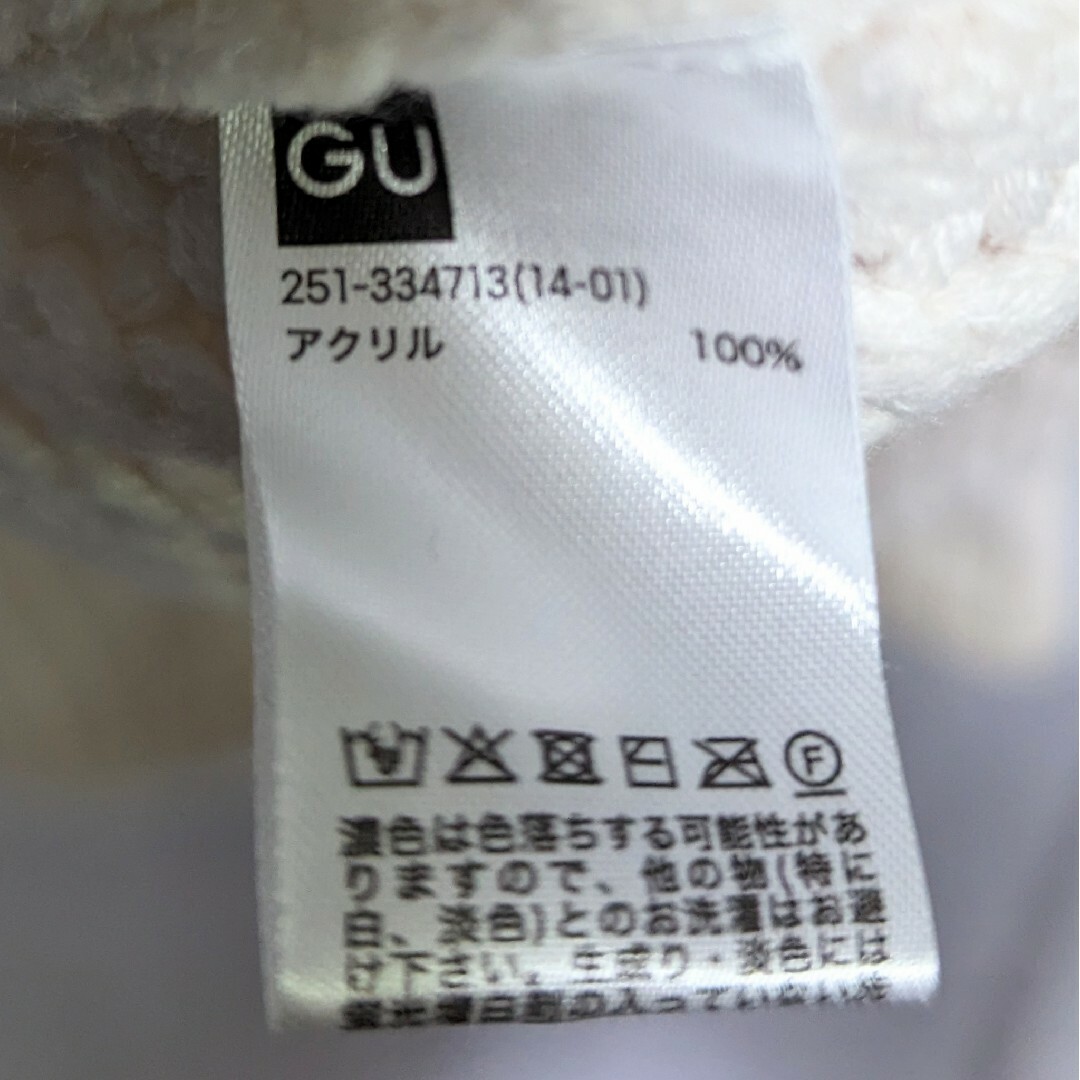 GU(ジーユー)の新品 未使用 GU チャンキーニットハイネックセーター L オフホワイト レディースのトップス(ニット/セーター)の商品写真