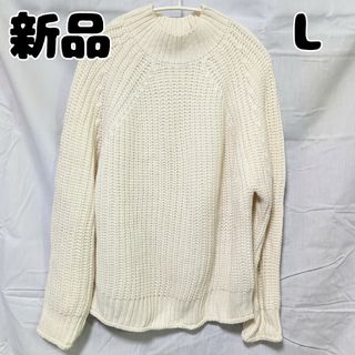 ジーユー(GU)の新品 未使用 GU チャンキーニットハイネックセーター L オフホワイト(ニット/セーター)