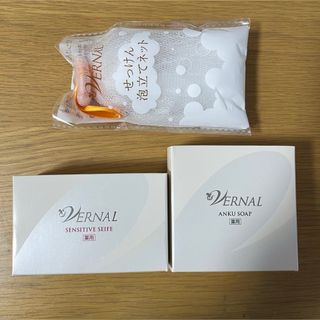 ヴァーナル(VERNAL)の【新品未使用品】ヴァーナルベーシックソープセット(洗顔料)