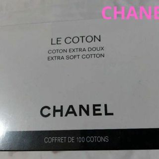 シャネル(CHANEL)の新品未使用 CHANEL シャネル ル・コットン 100枚(コットン)