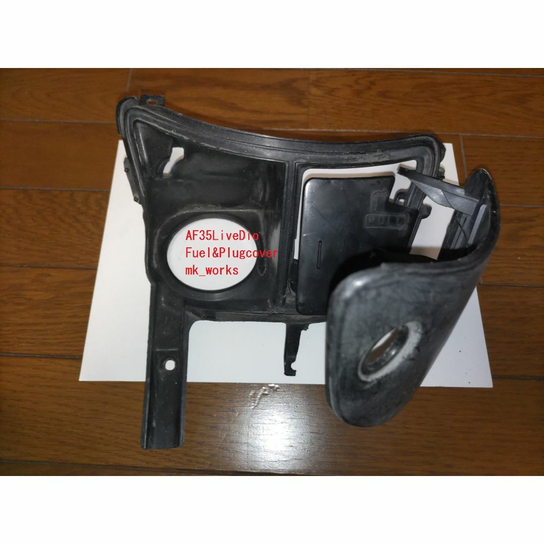 ホンダ(ホンダ)の■Fuel  & Plug cap カバー(キー別売) ■AF35ライブディオ 自動車/バイクのバイク(パーツ)の商品写真