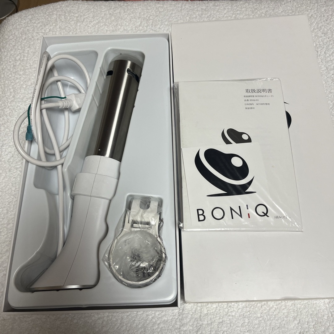 BONIQ 低温調理器 BNQ-01 シルキーホワイト 未使用 未開封