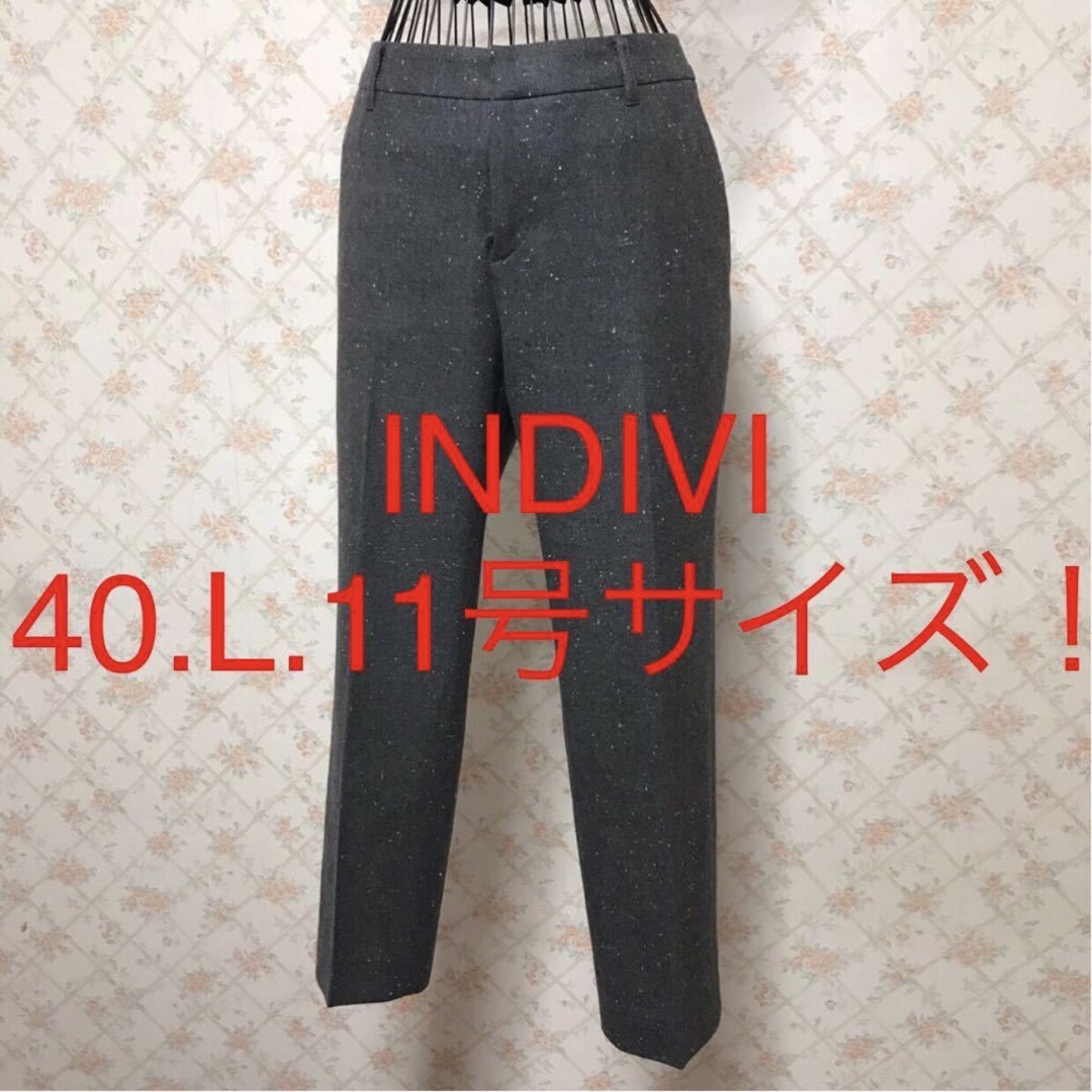 INDIVI インディヴィ 40 11号 ワイドパンツ 11号 - ガウチョパンツ