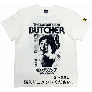 燃えよデブゴン ドラゴン Tシャツ サモ・ハン・キンポー ハードコアチョコレート