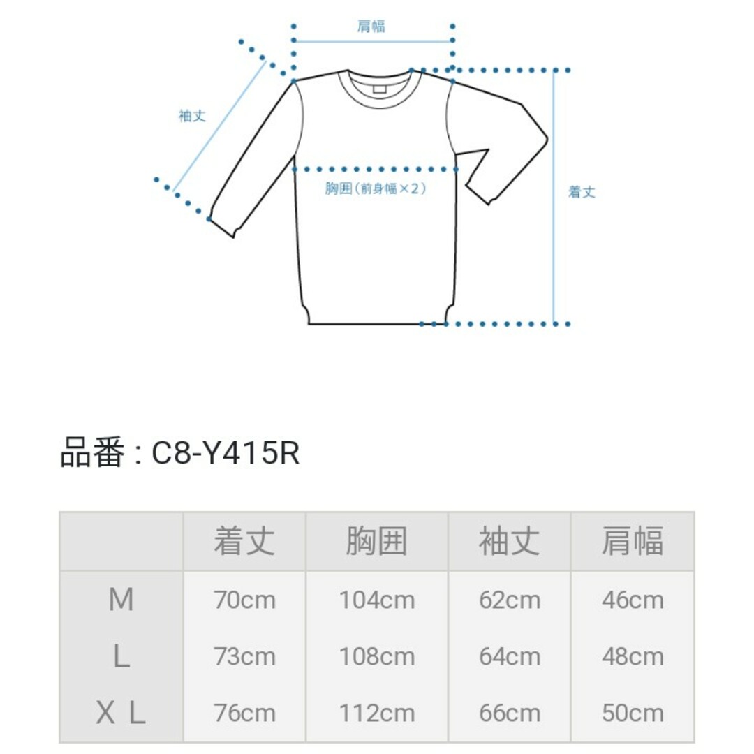 Champion(チャンピオン)のChampion　チャンピオン　BIGレイヤードロンT　長袖Tシャツ メンズのトップス(Tシャツ/カットソー(七分/長袖))の商品写真