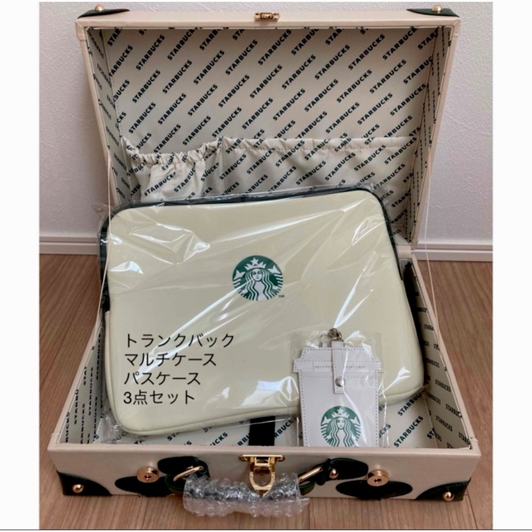 抜取り無しおまけ付き】スターバックス 無くせ マイカスタマイズ 抜取り無しおまけ付き】スターバックス 無くせ マイカスタマイズ