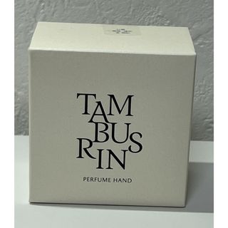 ジョーマローン(Jo Malone)の韓国土産【TAMBURINS】ハンドクリーム(ハンドクリーム)