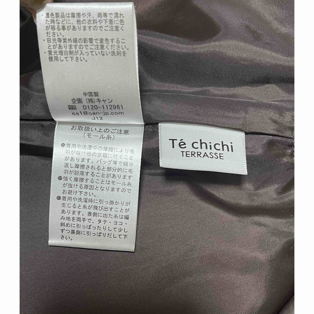 Techichi(テチチ)の【美品】Te chichi TERRASSE コーデュロイスカート レディースのスカート(ロングスカート)の商品写真