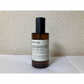 イソップ(Aesop)のAesop イソップ ルームスプレー キティラ(アロマスプレー)