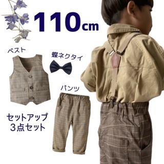 ベビー服 キッズ 110 チェック柄 スーツ セットアップ フォーマル 卒園式(ジャケット/上着)