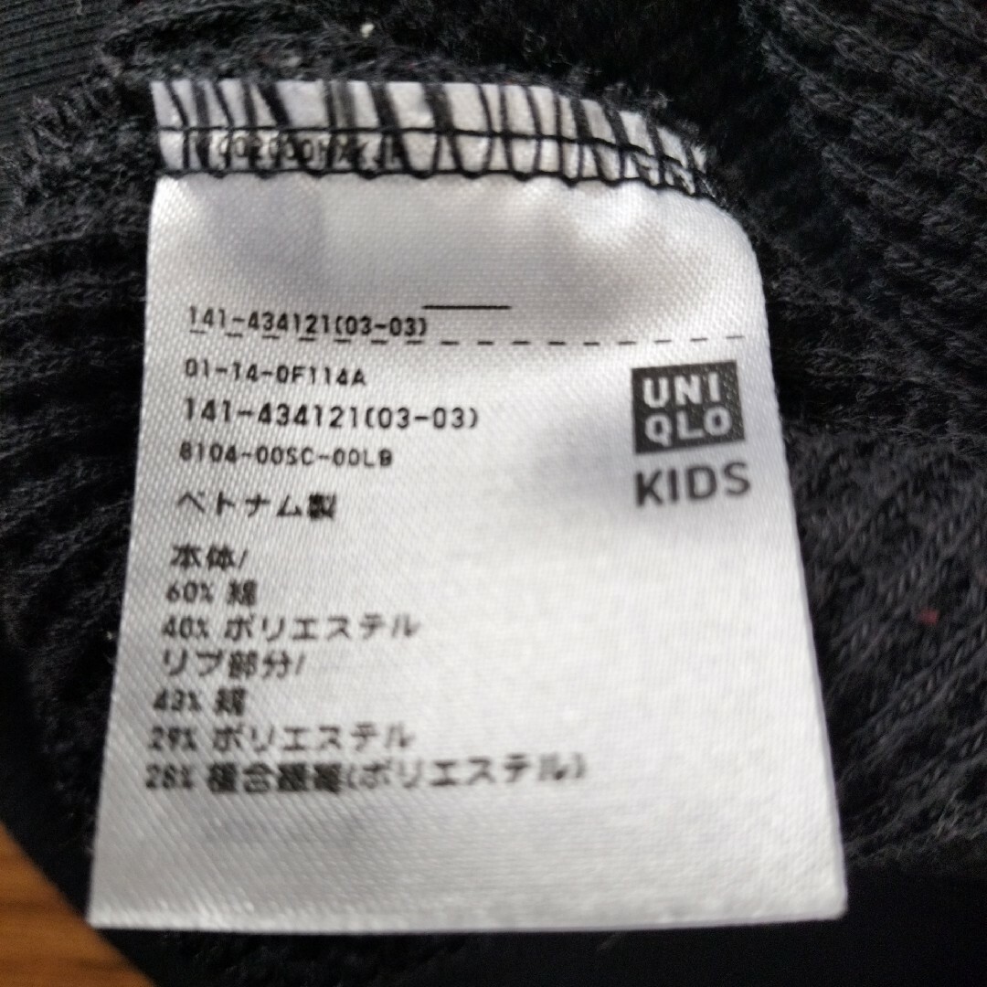 UNIQLO(ユニクロ)のUNIQLOベスト160 キッズ/ベビー/マタニティのキッズ服男の子用(90cm~)(ジャケット/上着)の商品写真