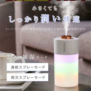 加湿器　新品未使用(加湿器/除湿機)