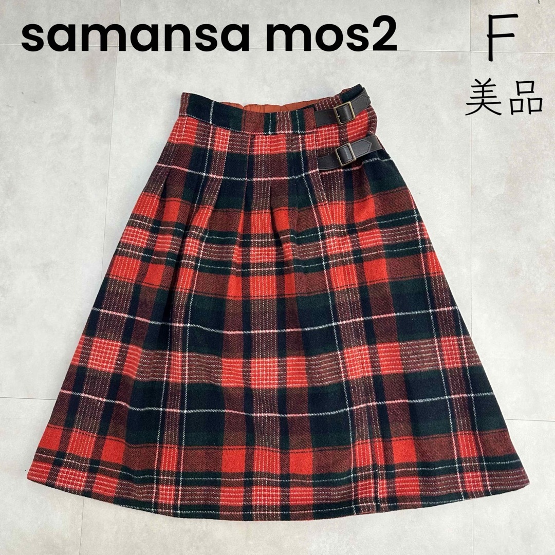 SM2(サマンサモスモス)の【samansa mos2】サマンサモスモス 美品 チェック スカート 赤 レディースのスカート(ひざ丈スカート)の商品写真