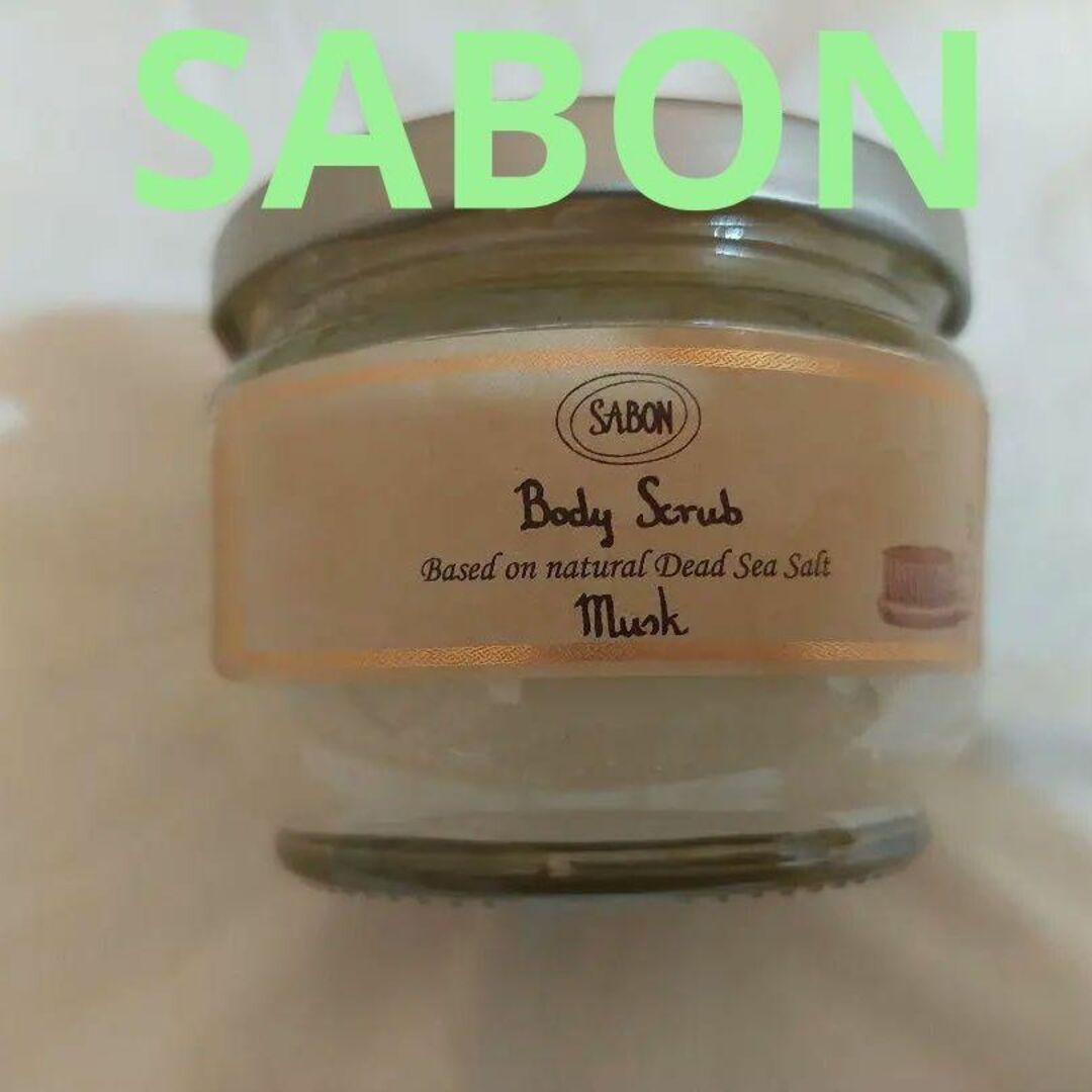 SABON(サボン)のSABON サボンボディスクラブ ムスク インテリア/住まい/日用品の日用品/生活雑貨/旅行(タオル/バス用品)の商品写真