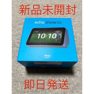 エコー(ECHO)のEcho Show 5 第2世代  with Alexa2メガピクセルカメラ付き(ディスプレイ)