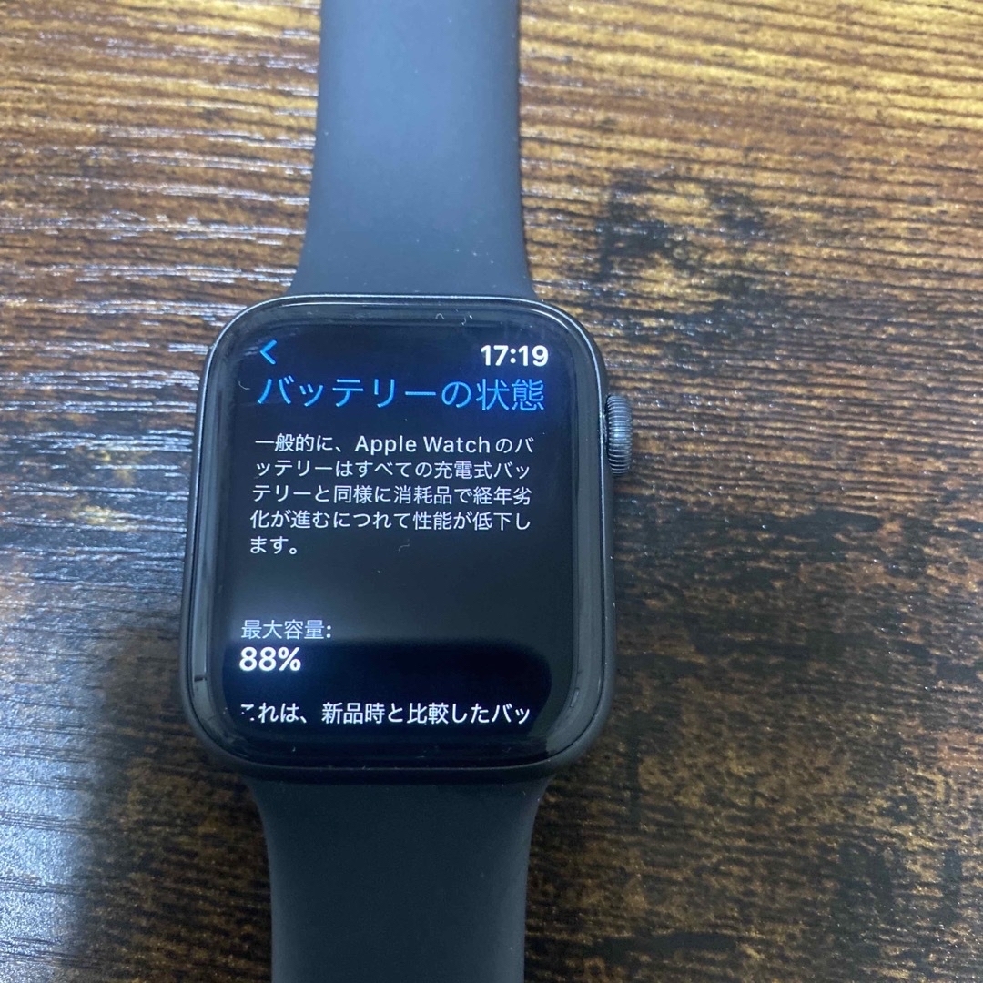 Apple Watch - Apple Watch5 44mm space gray アップルウォッチの通販