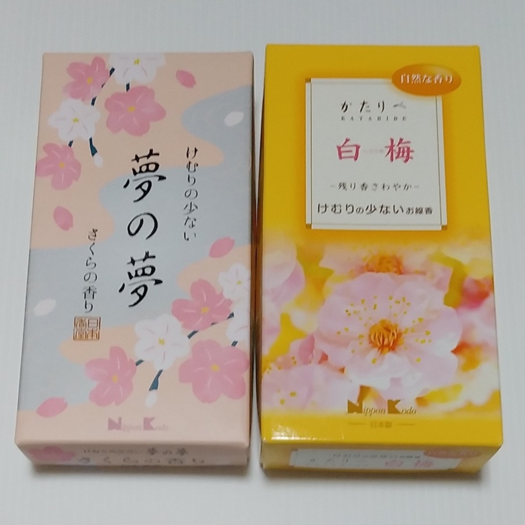 夢の夢 白梅の香り バラ詰 100g 強かっ 夢の夢 白梅の香り バラ詰 100g 強かっ