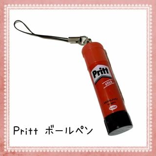 プリット(Plit)の【レトロ・レア】pritt プリット ミニチュア ミニボールペン ストラップ(その他)