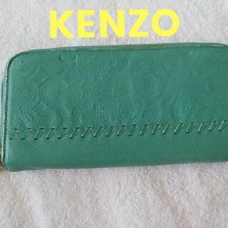 ケンゾー(KENZO)のKENZO  ケンゾー 長財布 グリーン(財布)