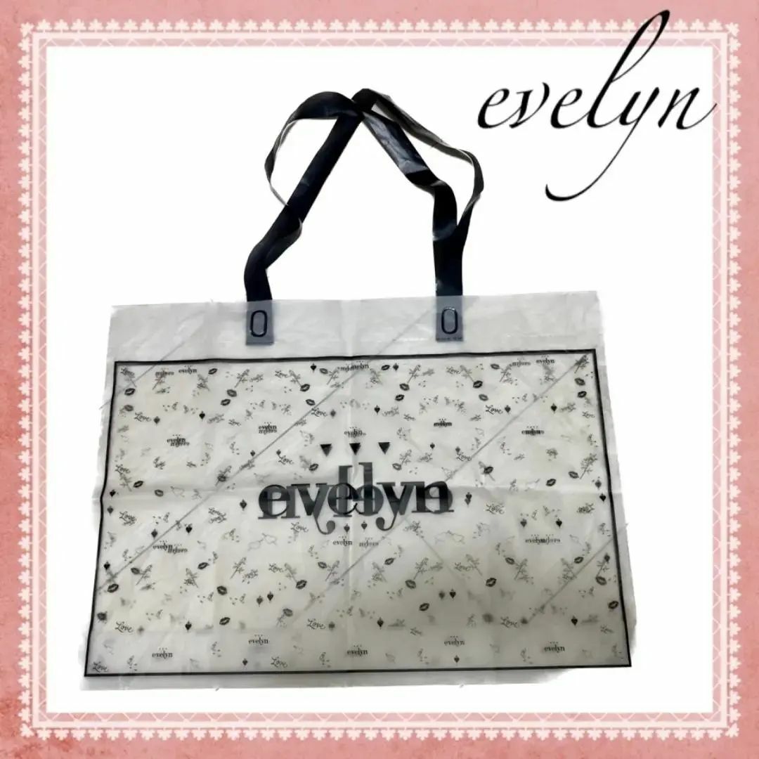 evelyn(エブリン)の【大人気商品】エブリン evelyn ショッパー　ショップ袋 レディースのバッグ(ショップ袋)の商品写真