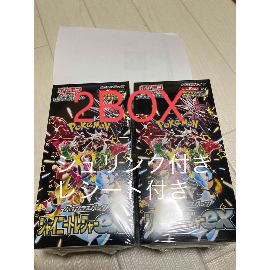 エンタメ/ホビーシャイニートレジャーex  2BOX 新品　シュリンク付　ポケモンカード