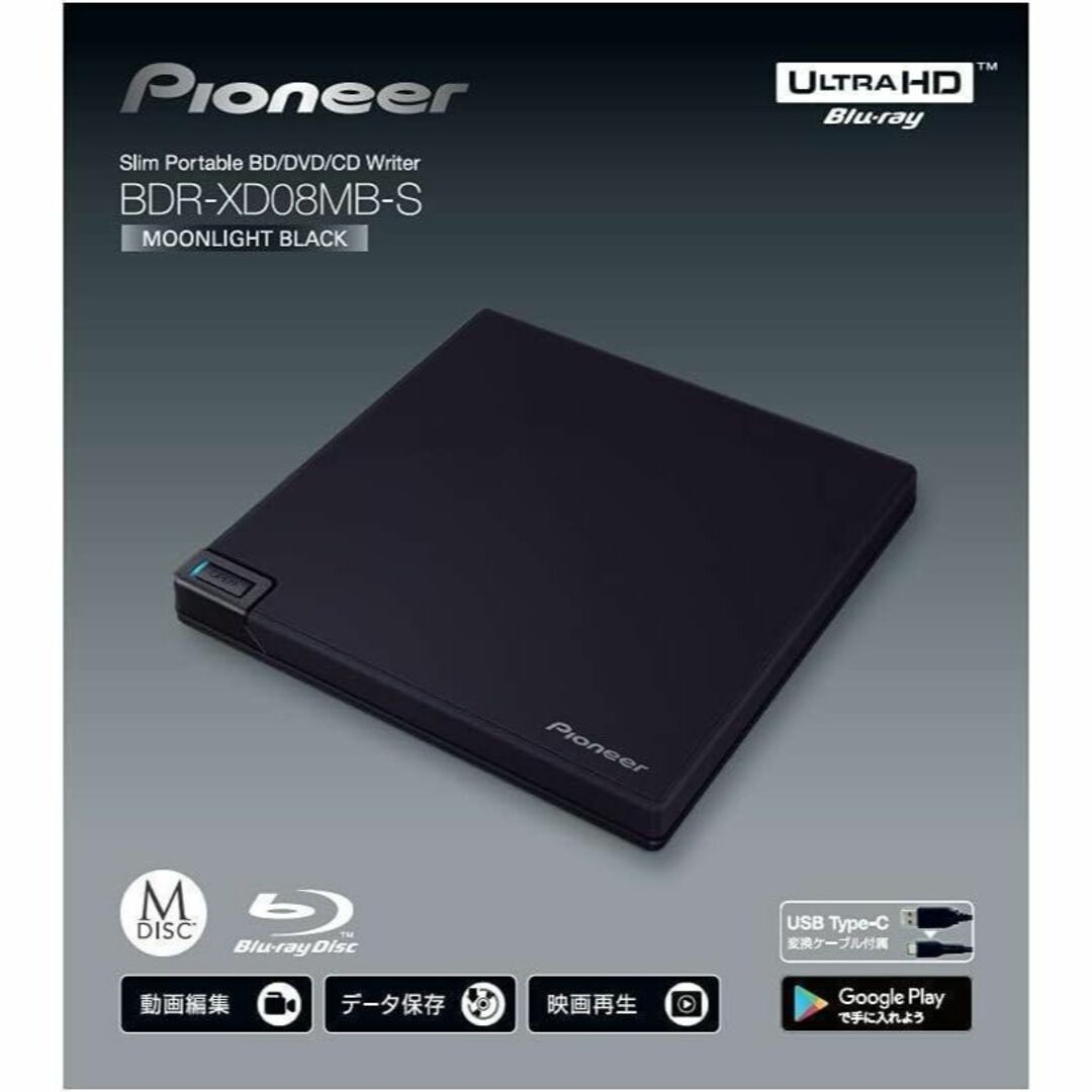 Pioneer新品 Pioneer BDR-XD08MB-S BD/DVD/CDライター