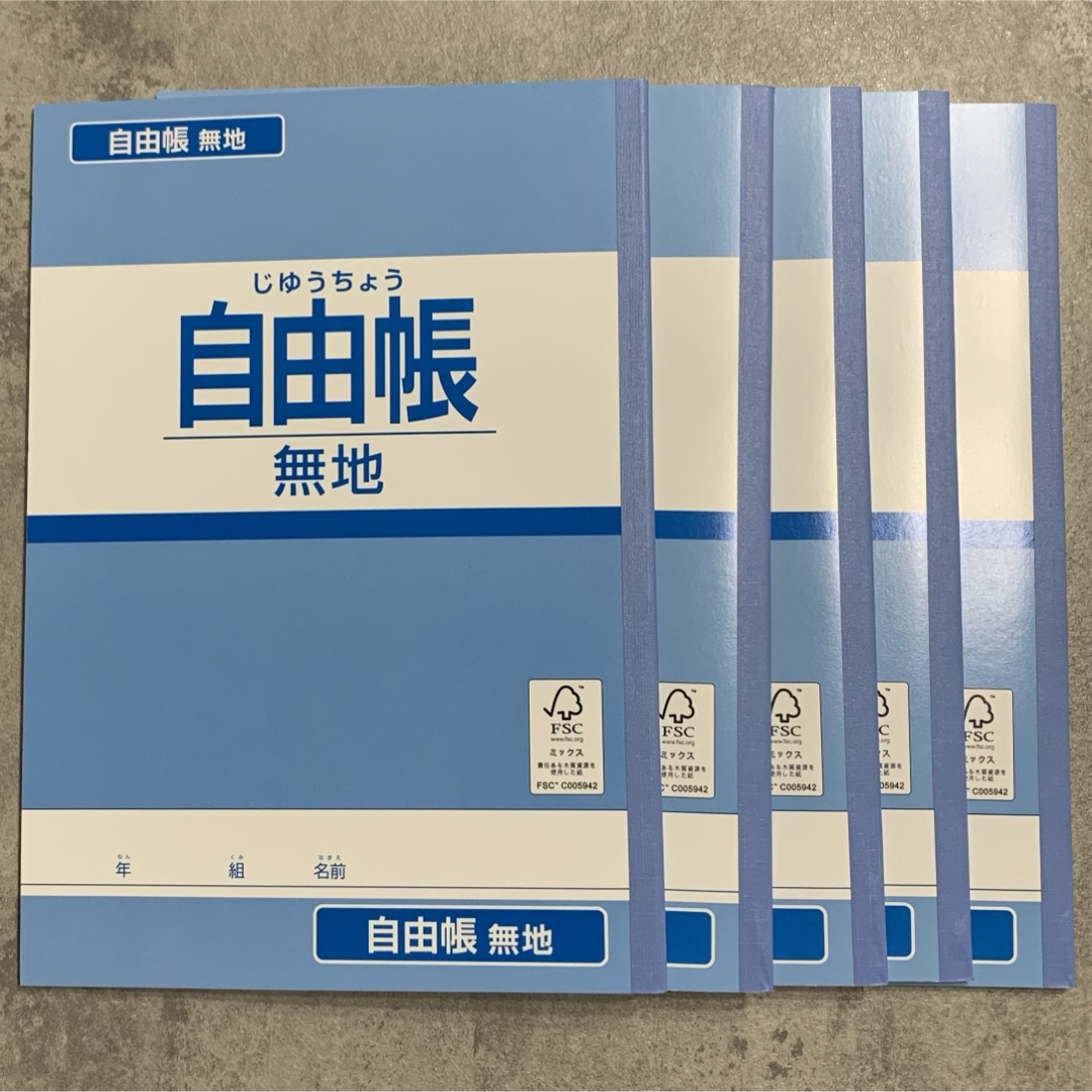 自由帳 まとめ売り5冊セット インテリア/住まい/日用品の文房具(ノート/メモ帳/ふせん)の商品写真