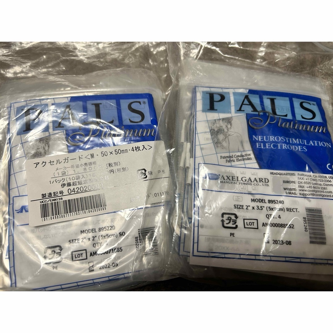 美品】ツインビートR 美容/健康 美品】ツインビートR 美容/健康