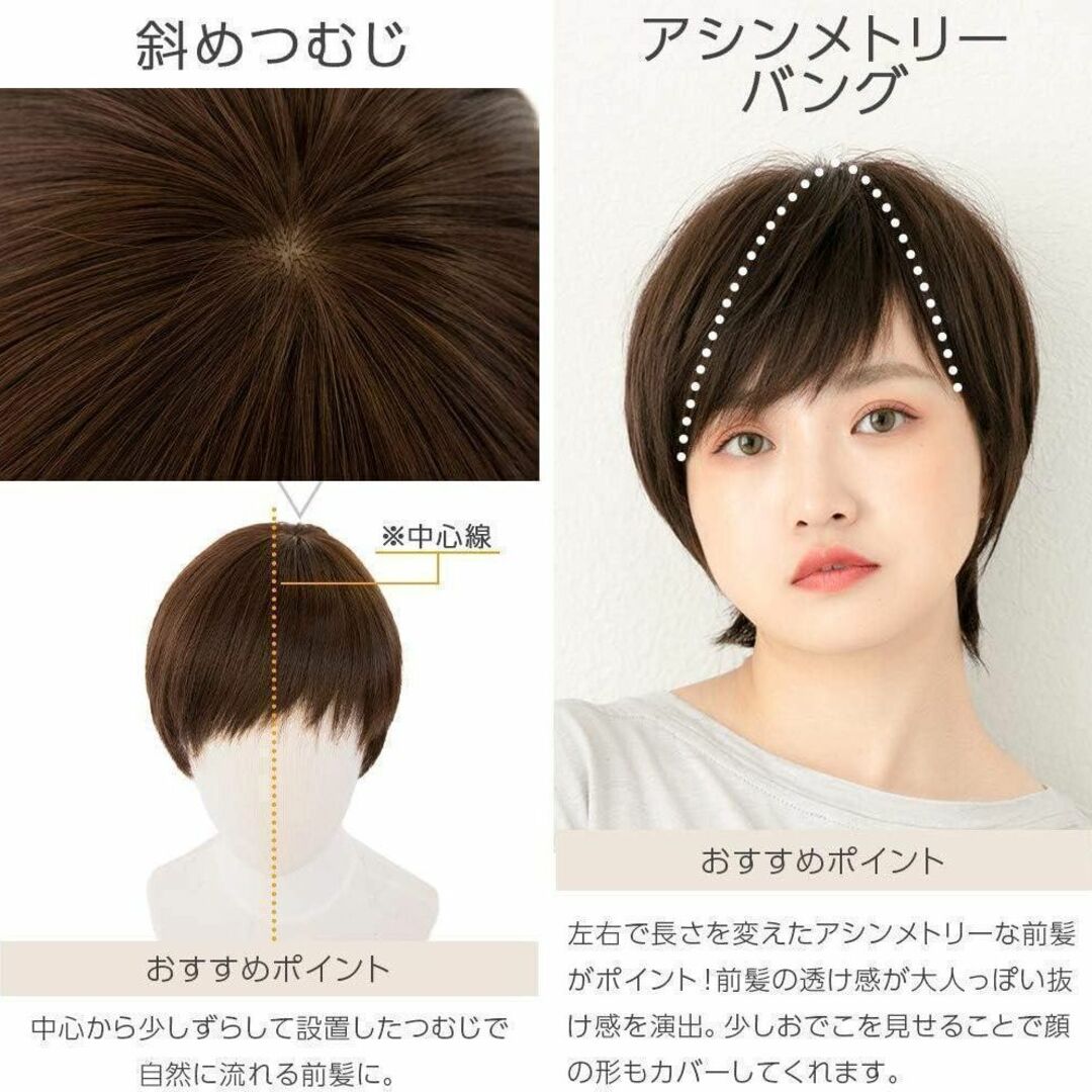 医療用 ウィッグ ショート フルウィッグ サイズ Lの通販 by 医療用 ウィッグ ショート フルウィッグ サイズ Lの通販 by
