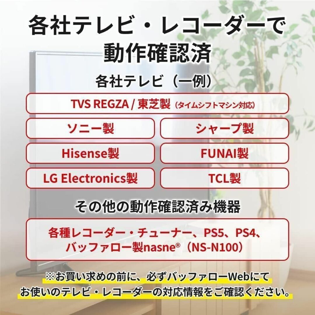 ハードディスク新品 東芝Canvio HD-TDA4U3-B 外付けHDD 4TB