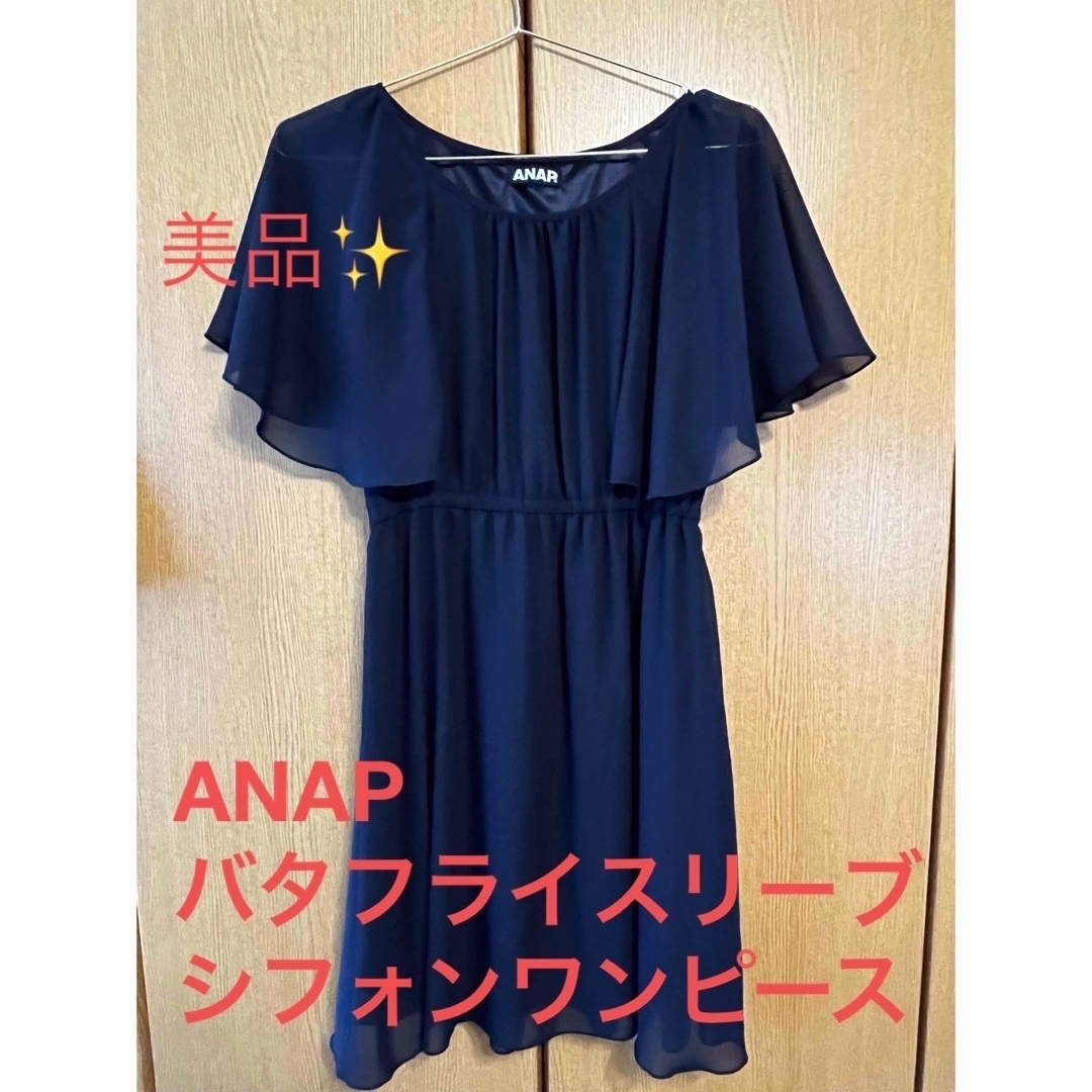 ANAP(アナップ)のANAP バタフライスリーブ シフォンワンピース  ネイビー レディースのワンピース(ミニワンピース)の商品写真