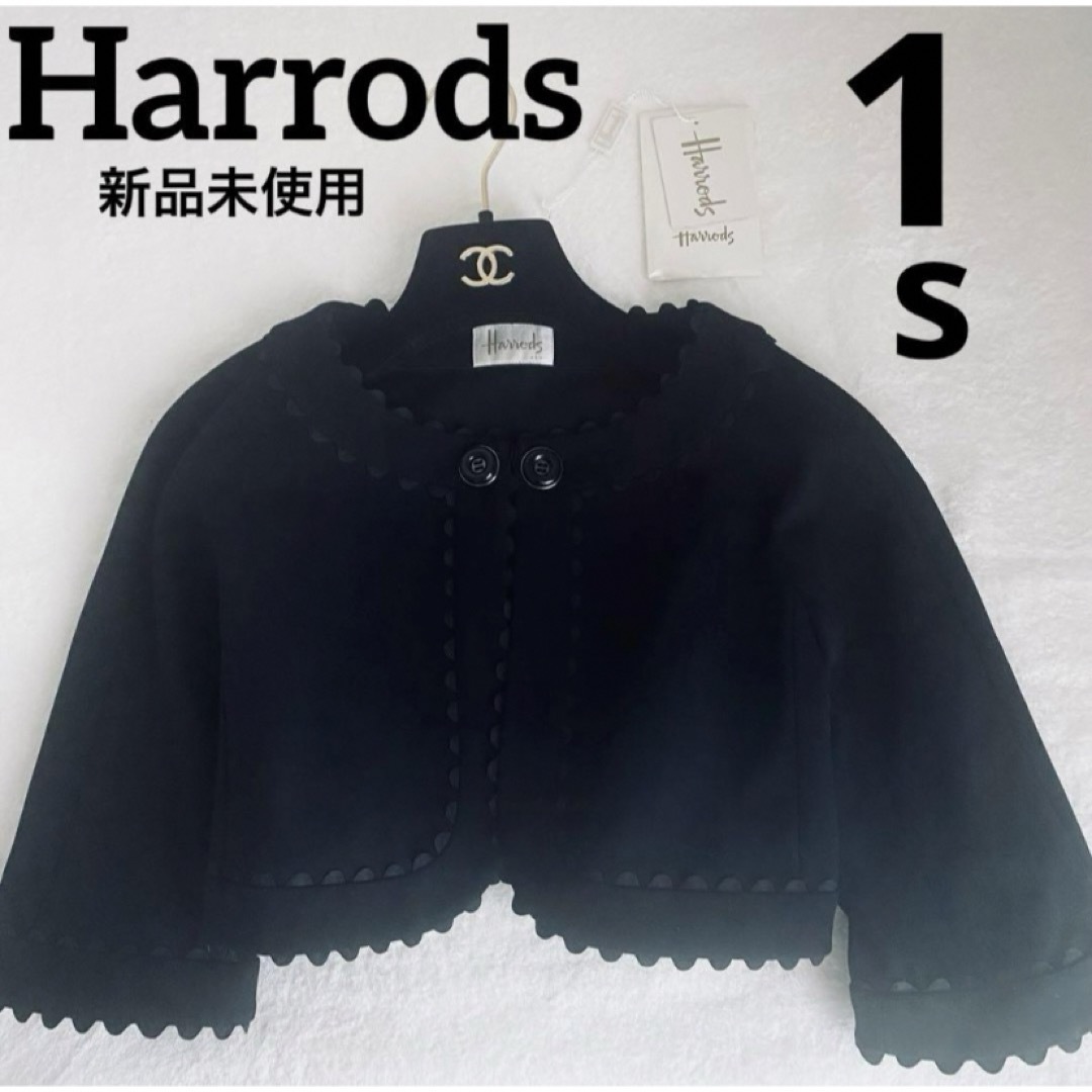 Harrods(ハロッズ)の【新品未使用】ハロッズ　ボレロ　ショート丈　タグ付き　セレモニー　黒　Sサイズ レディースのトップス(ボレロ)の商品写真