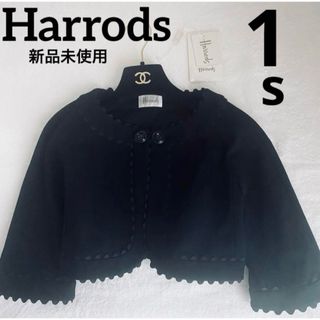 Harrods - 【新品未使用】ハロッズ　ボレロ　ショート丈　タグ付き　セレモニー　黒　Sサイズ