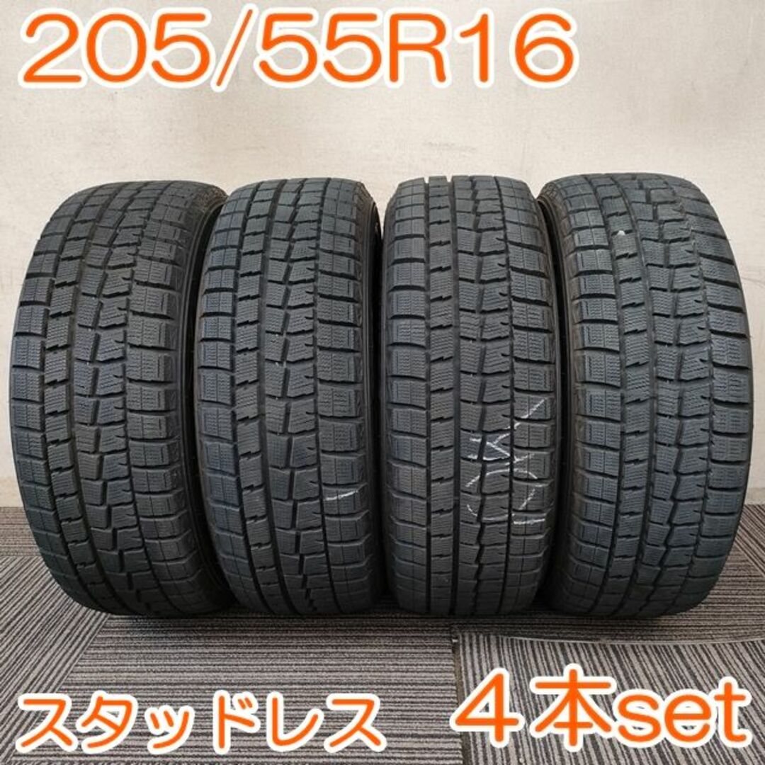 DUNLOP 205/55R16 WINTERMAXX 4本 YW1682018年製本数