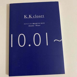 Ｋ．Ｋ　ｃｌｏｓｅｔ(ファッション/美容)