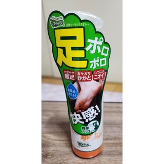 【新品】フットメジ 足ピーリングスプレー OR 110ml(フットケア)