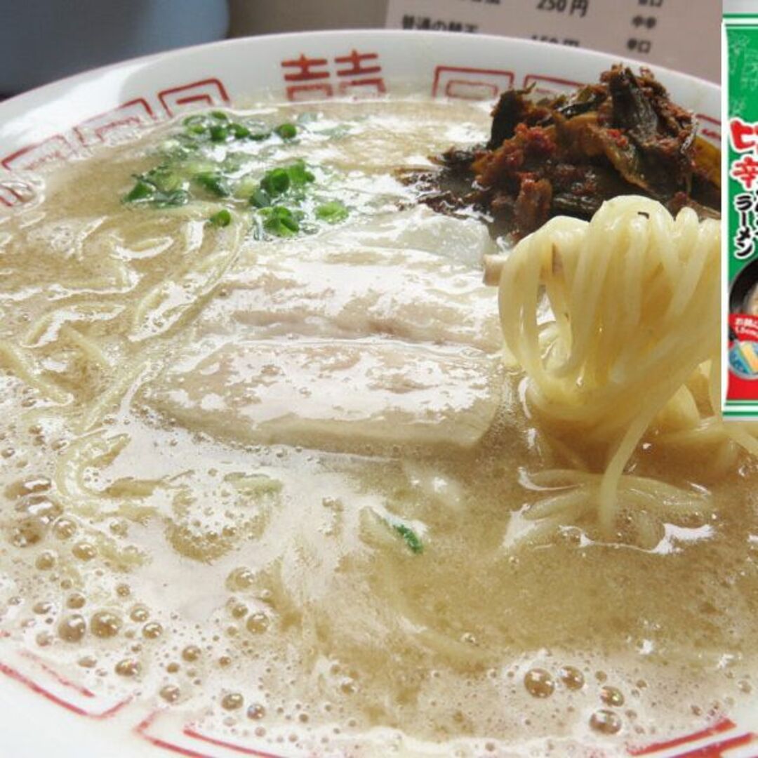 激安 売れてます九州博多豚骨らーめんセット 5種各20食分 人気 激安 売れてます九州博多豚骨らーめんセット 5種各20食分 人気