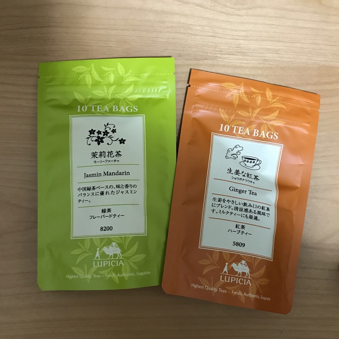 LUPICIA(ルピシア)のルピシア　お茶セット 食品/飲料/酒の飲料(茶)の商品写真